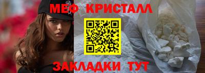 стаф Берёзовский