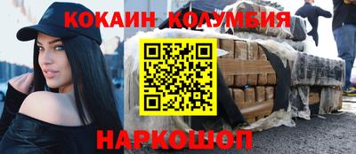 марки nbome Волжск