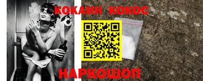 ALPHA-PVP Волгодонск