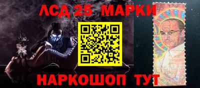 марки nbome Волжск