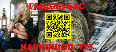 ALPHA-PVP Волгодонск