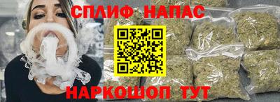 соль ск Бийск
