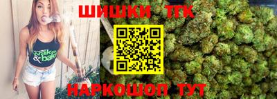 соль ск Бийск