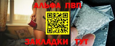 марки nbome Волжск