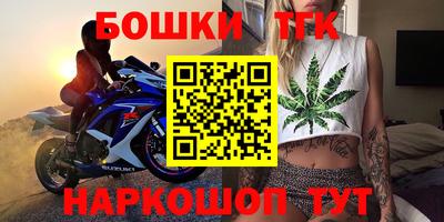 марки nbome Волжск