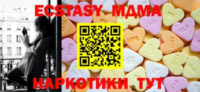 хмурый Беслан