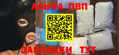 хмурый Беслан