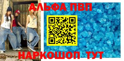 марки nbome Волжск