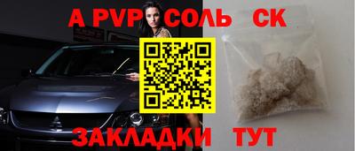 хмурый Беслан