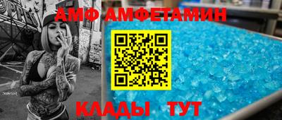 МДМА Волжский