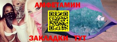 марки nbome Волжск