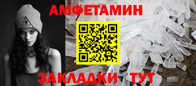 меф Абакан