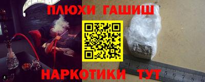 ALPHA-PVP Волгодонск