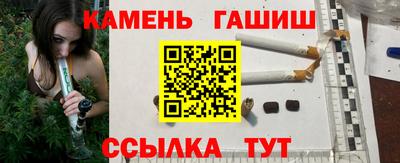 соль ск Бийск