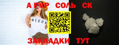 марки nbome Волжск