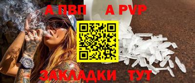 хмурый Беслан