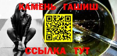 марки nbome Волжск