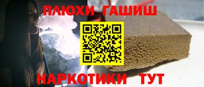 соль ск Бийск