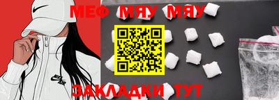 ALPHA-PVP Волгодонск