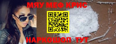 МДМА Волжский