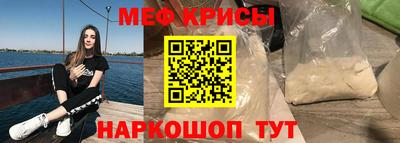 соль ск Бийск