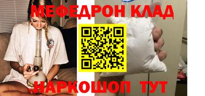 ALPHA-PVP Волгодонск