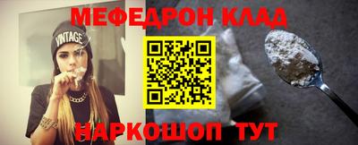 хмурый Беслан