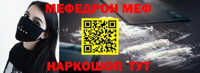 соль ск Бийск