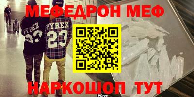 ALPHA-PVP Волгодонск