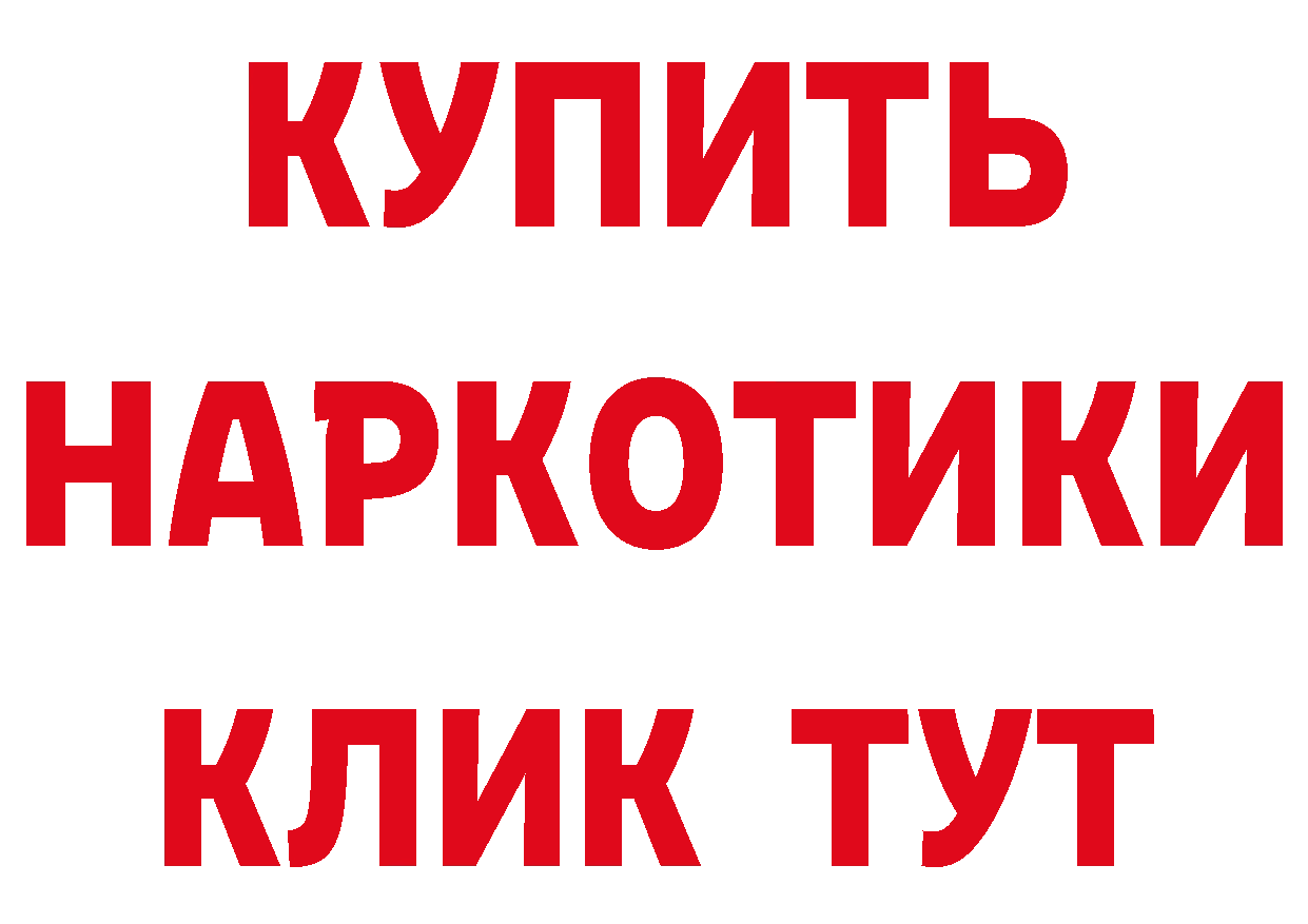 ГАШИШ гарик как войти площадка кракен Улан-Удэ