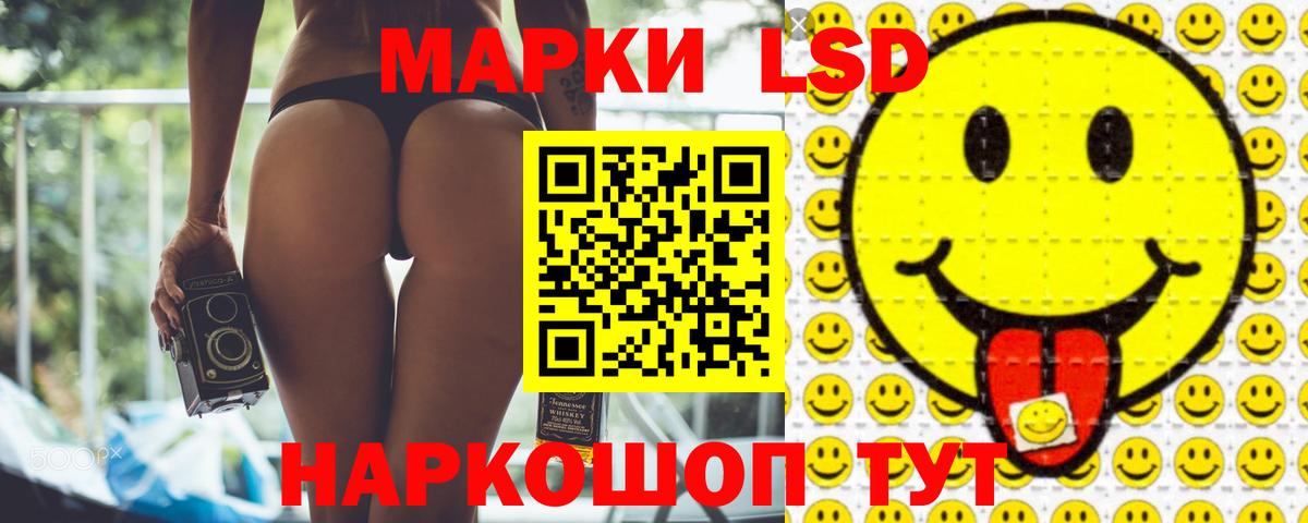 Лсд 25 экстази кислота  ЛСД экстази  Улан-Удэ  ЛСД экстази ecstasy 