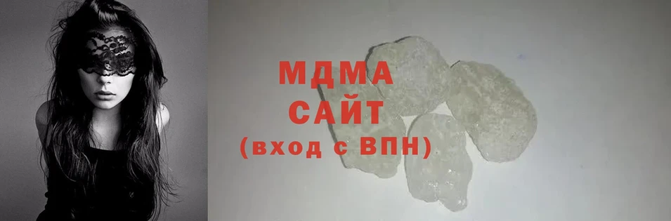 MDMA молли  цена наркотик  Улан-Удэ 