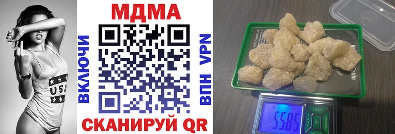 MDMA Molly Улан-Удэ