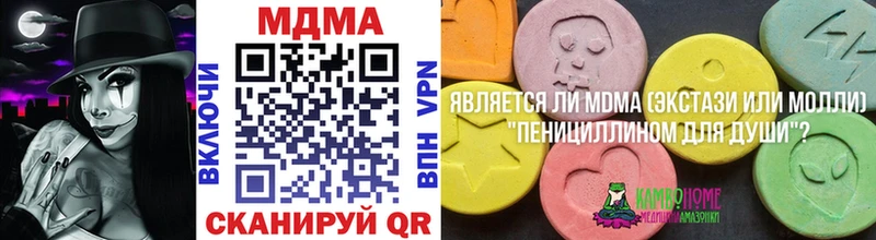 площадка клад цена omg как войти Улан-Удэ МДМА кристаллы