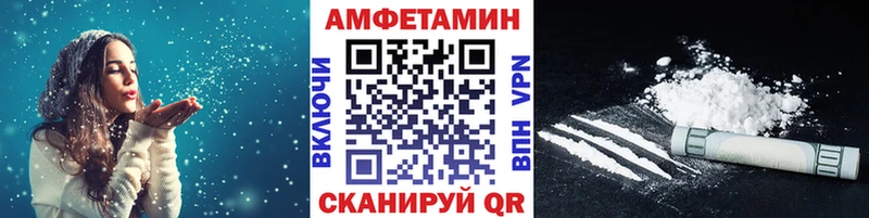 наркотики Улан-Удэ МЕТАМФЕТАМИН Methamphetamine