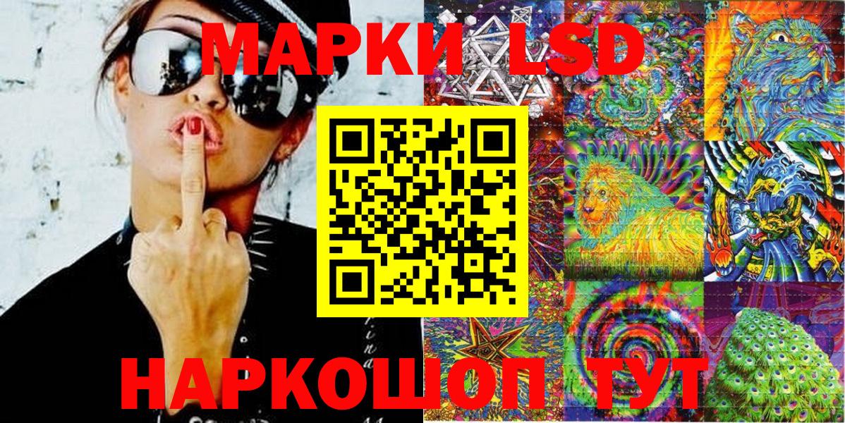 Марки N-bome 1500мкг  Марки N-bome 1500мкг  купить  сайты  Улан-Удэ 