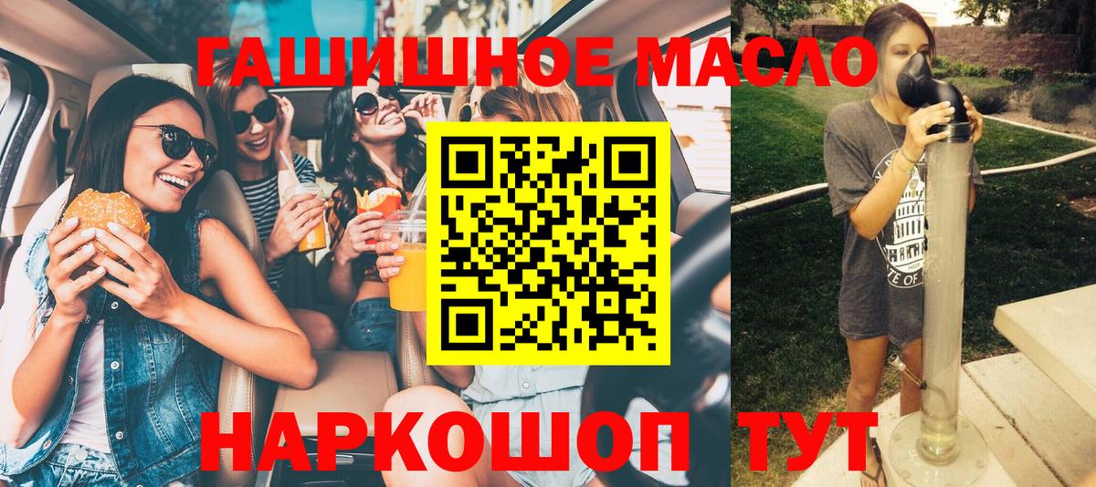 Дистиллят ТГК вейп Улан-Удэ