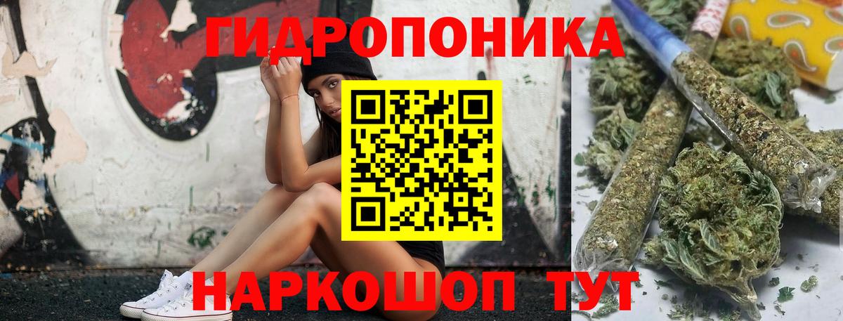 Бошки Шишки THC 21% Улан-Удэ