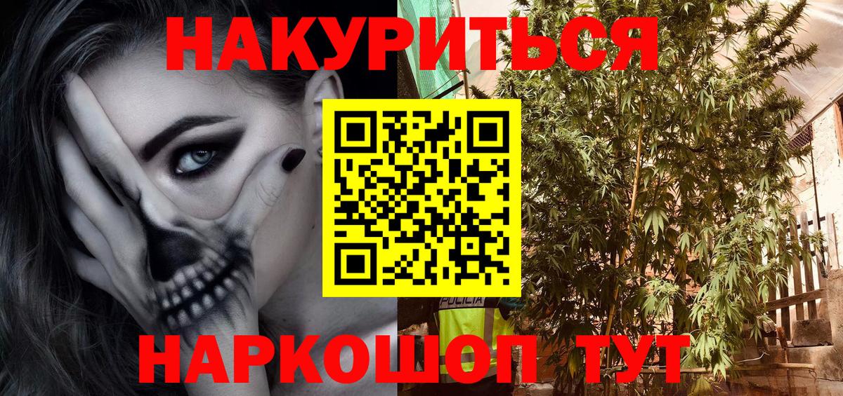 Улан-Удэ  МАРИХУАНА Amnesia  Вход с VPN  МАРИХУАНА индика  Конопля сатива  Бошки марихуана Amnesia 