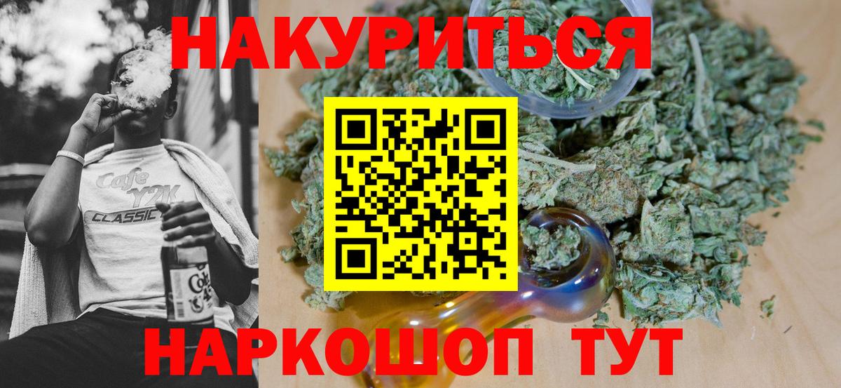 Каннабис сатива  Шишки марихуана White Widow  Улан-Удэ  Канабис планчик  Конопля LSD WEED 